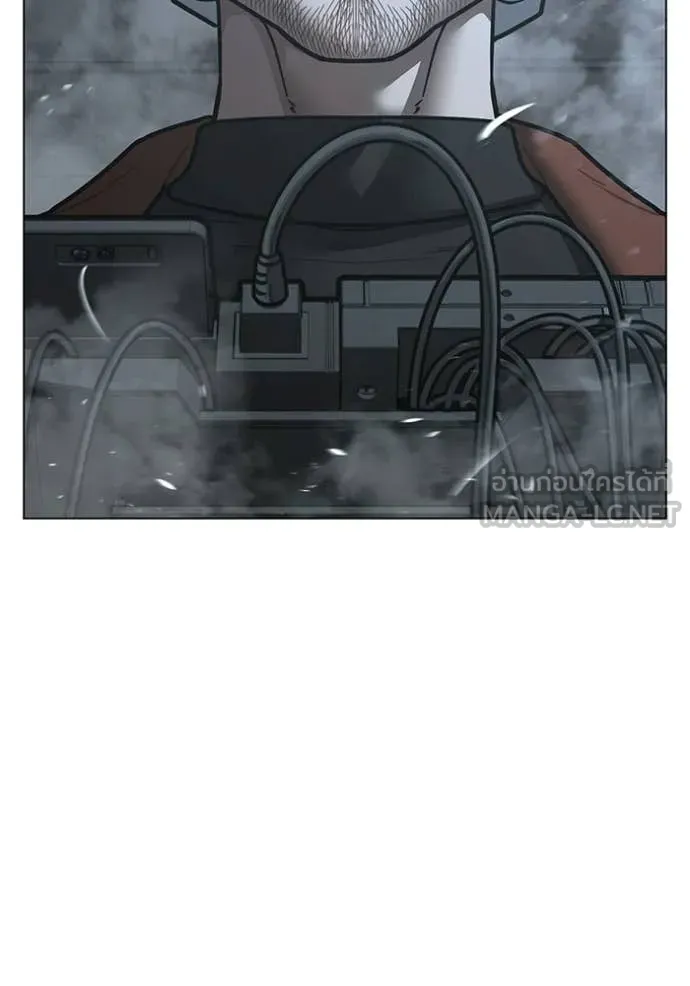 Reality Quest Chap 180 - Next Chap 181