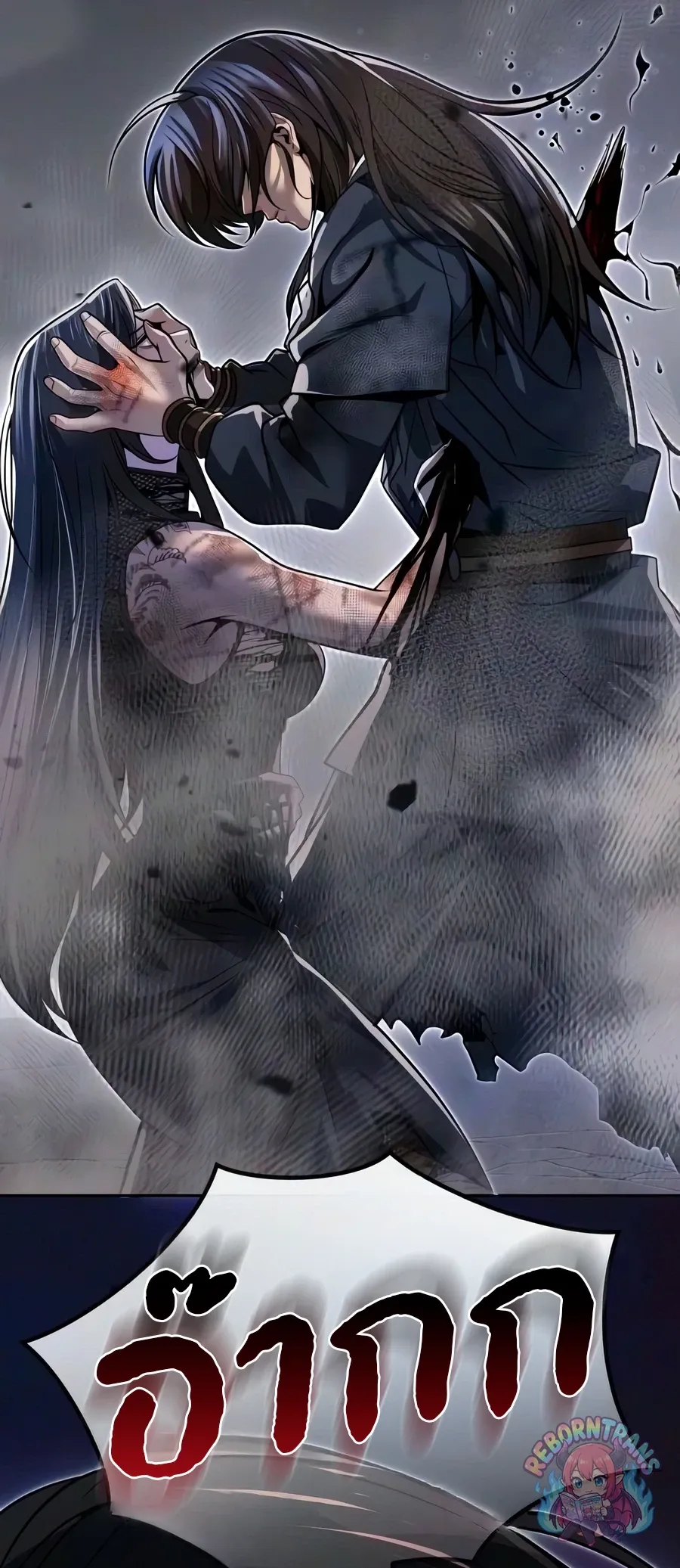 Chronicles of the Demon Faction Chap 172 - Next Chap 173