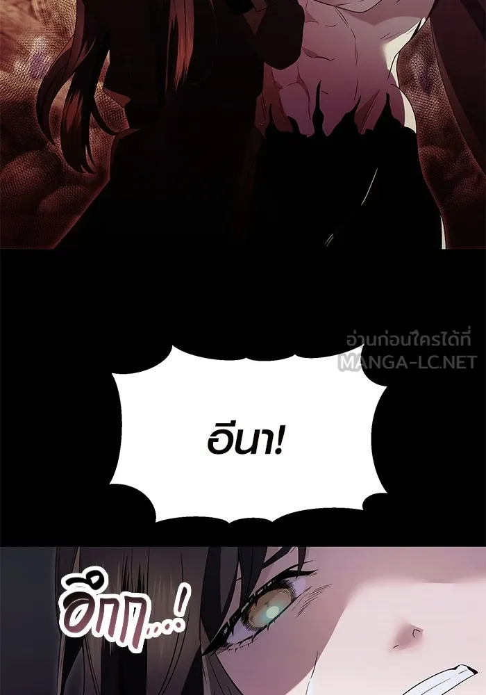 I Obtained a Mythic Item – พลิกชะตาคว้าไอเทมระดับเทพ Chap 62 - Next Chap 63