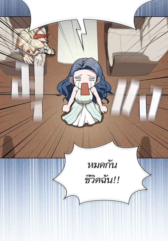 The Tutorial Tower of the Advanced Player – ผู้เล่นขั้นเทพแห่งหอคอยฝึกสอน Chap 169 - Next Chap 170