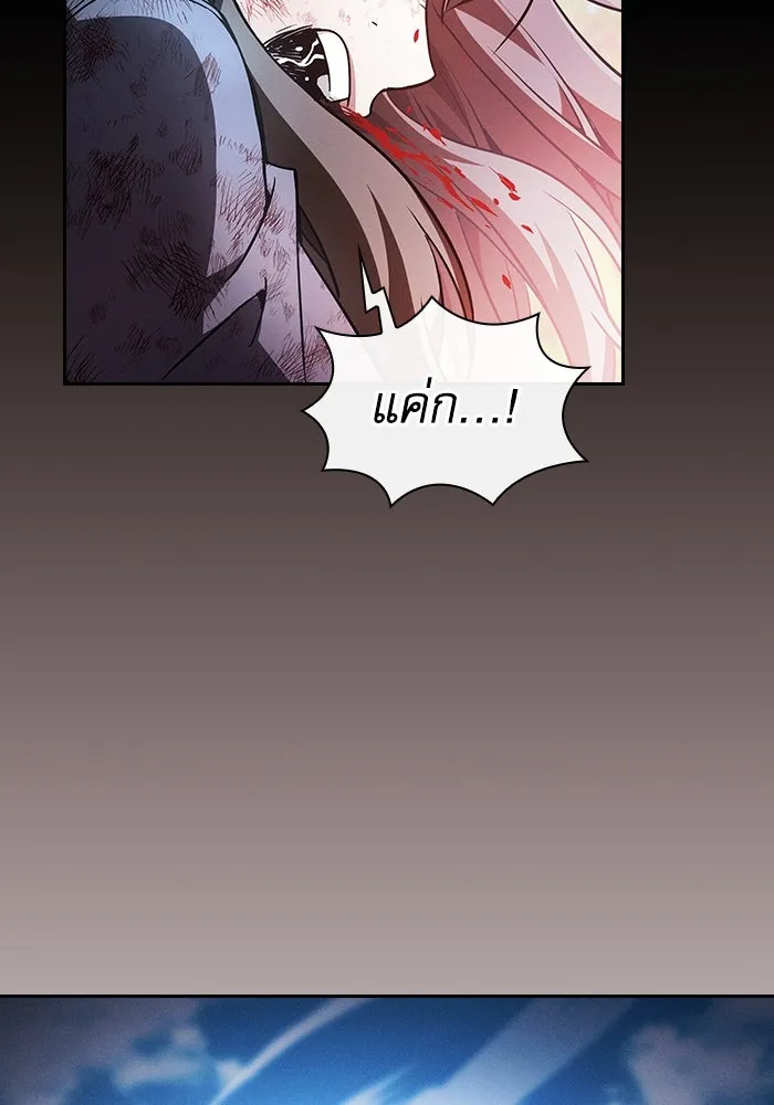 Academy’s Genius Swordmaster – นักดาบอัจฉริยะจากอะคาเดมี Chap 50 - Next Chap 51