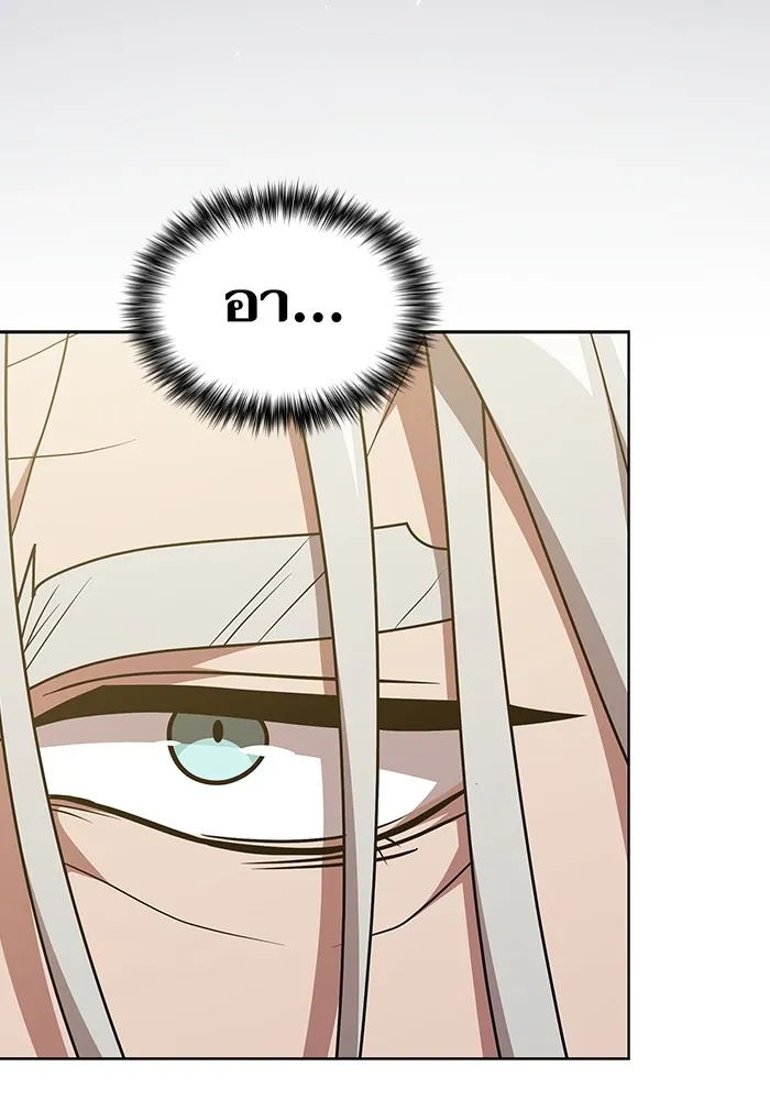 The Tutorial Tower of the Advanced Player – ผู้เล่นขั้นเทพแห่งหอคอยฝึกสอน Chap 186 - Next Chap 187