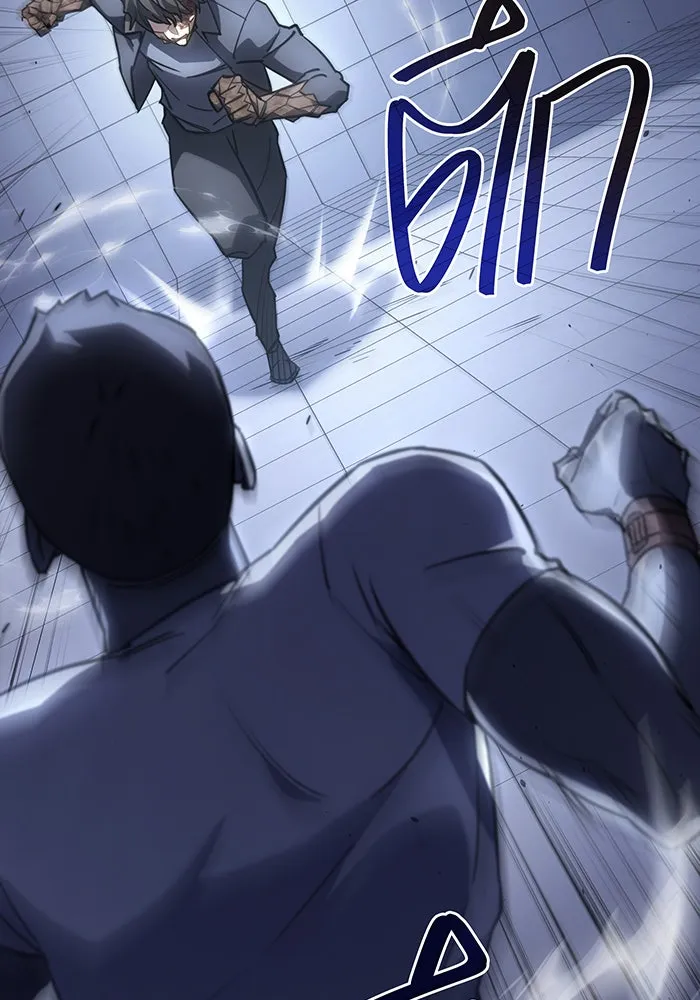 Regressing With the King’s Power – เกิดใหม่พร้อมพลังแห่งราชัน Chap 15 - Next Chap 16