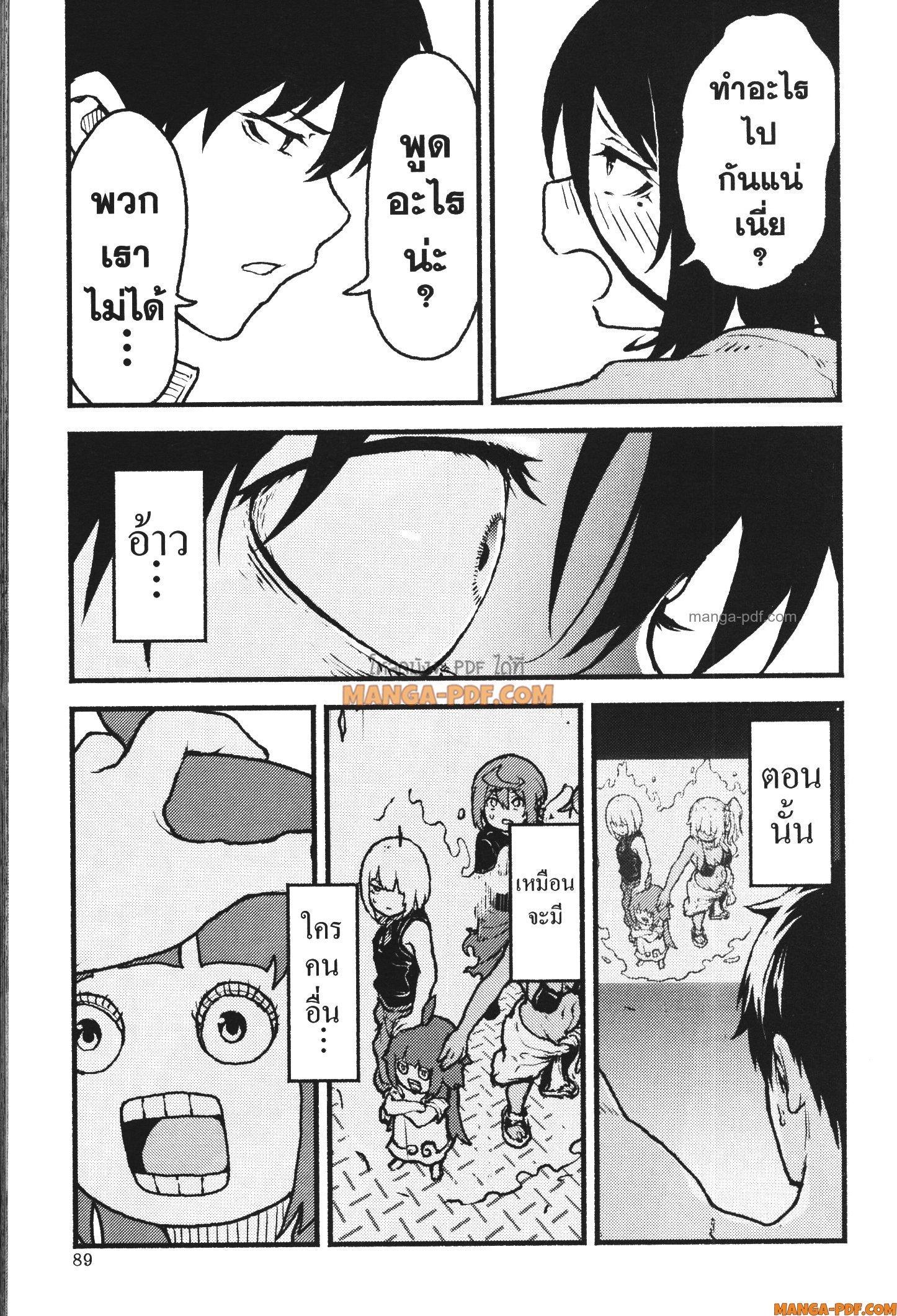 Kaminaki Sekai no Kamisama Katsudou – โลกนี้ โลกหน้า ข้าก็เป็นพระเจ้า Chap 38 - Next Chap 39