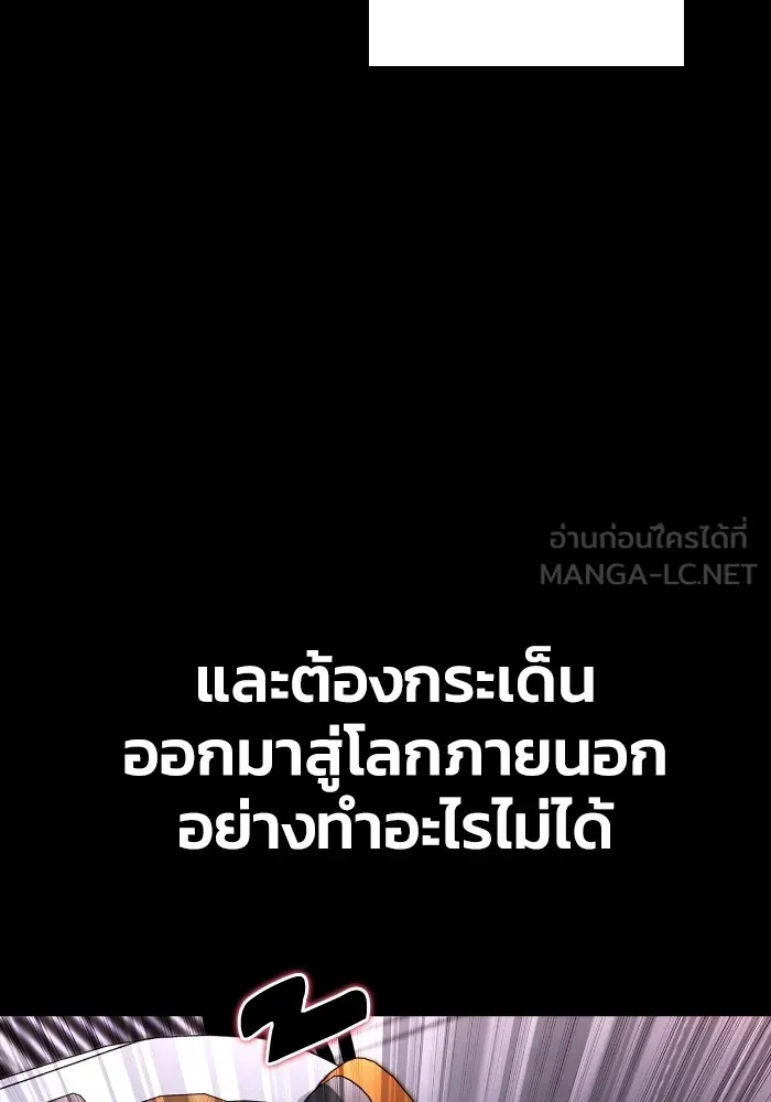 Superhuman Battlefield Chap 100 - Next Chap 101