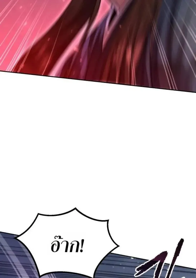 Chronicles of the Demon Faction Chap 153 - Next Chap 154