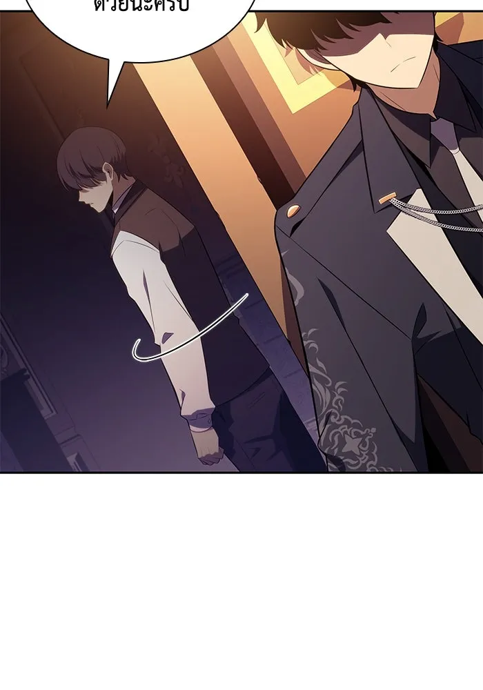 The Regressed Son of a Duke is an Assassin – ลูกชายคนเล็กของดยุกคือมือสังหาร Chap 32 - Next Chap 33