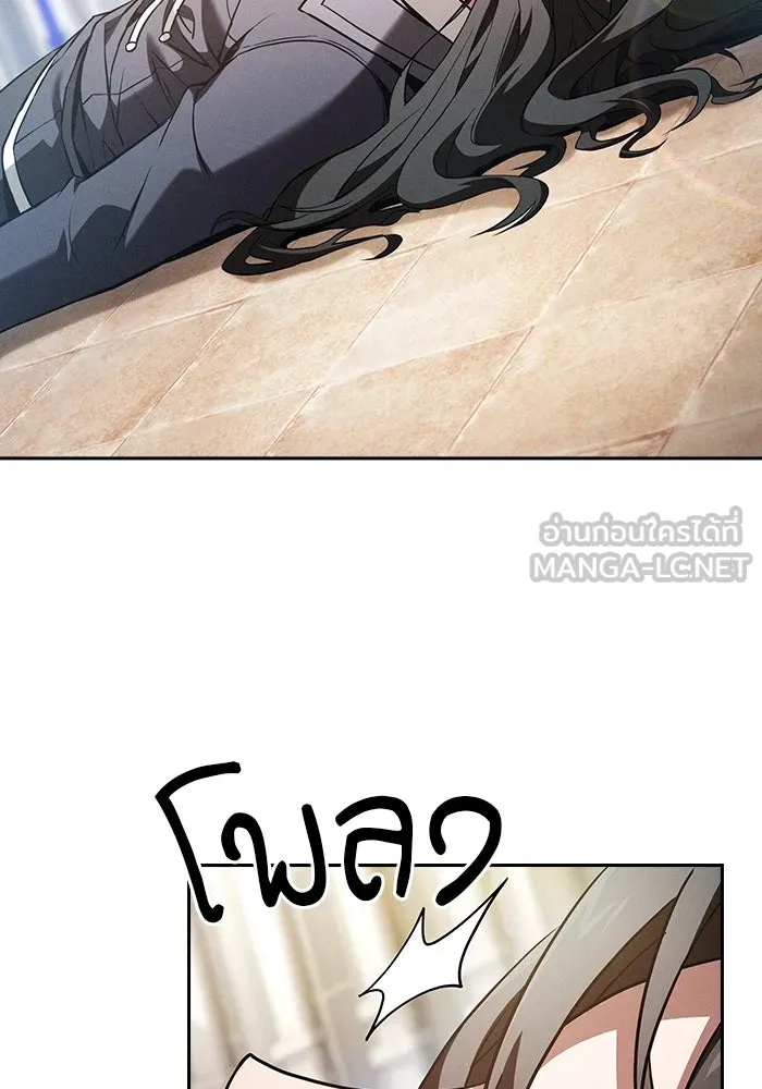 Academy’s Genius Swordmaster – นักดาบอัจฉริยะจากอะคาเดมี Chap 52 - Next Chap 53