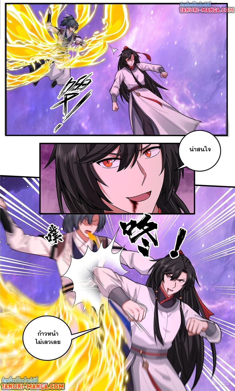Martial Peak เทพยุทธ์เหนือโลก Chap 3821 - Next Chap 3822