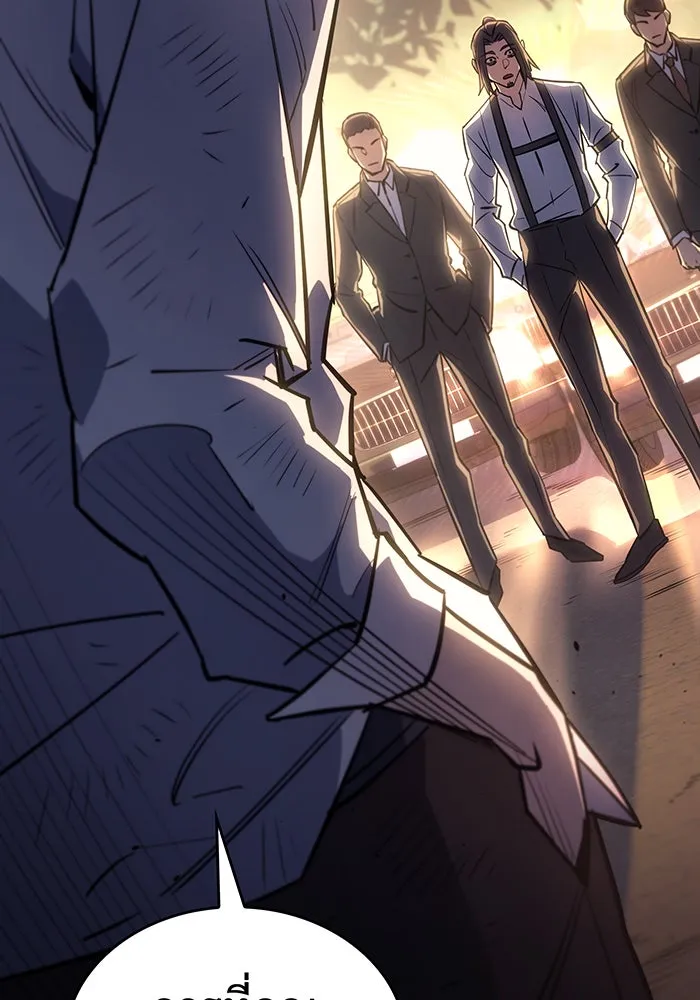 Regressing With the King’s Power – เกิดใหม่พร้อมพลังแห่งราชัน Chap 13 - Next Chap 14