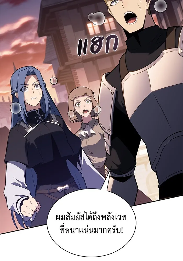 The Regressed Son of a Duke is an Assassin – ลูกชายคนเล็กของดยุกคือมือสังหาร Chap 66 - Next Chap 67