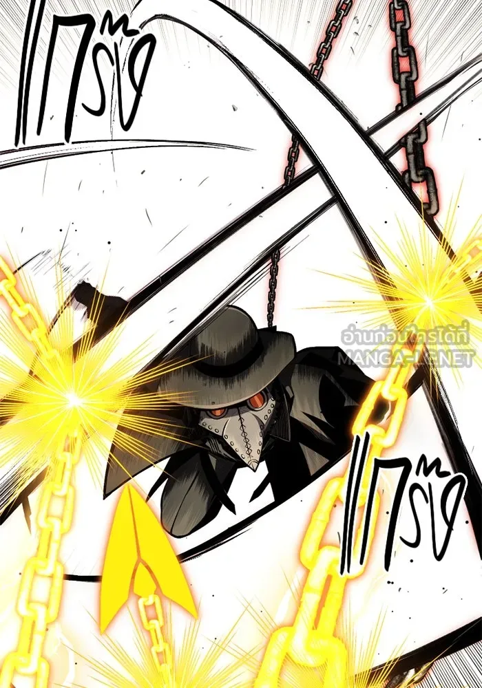 I Obtained a Mythic Item – พลิกชะตาคว้าไอเทมระดับเทพ Chap 103 - Next Chap 104