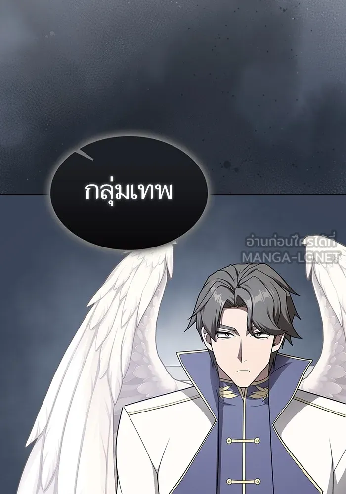 The Tutorial Tower of the Advanced Player – ผู้เล่นขั้นเทพแห่งหอคอยฝึกสอน Chap 204 - Next Chap 205