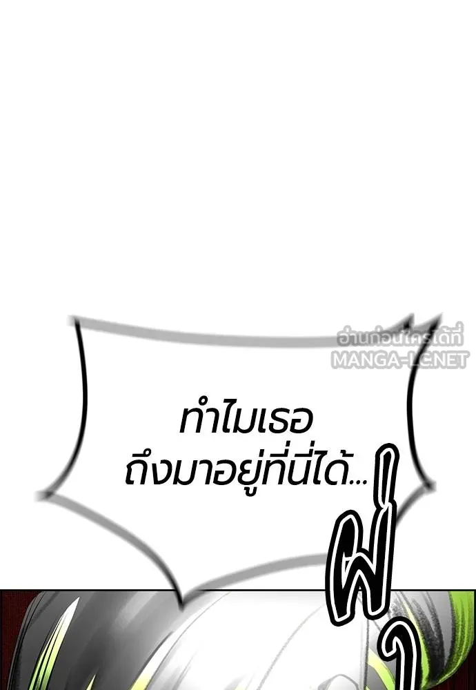 Jungle Juice Chap 147 - Next Chap 148