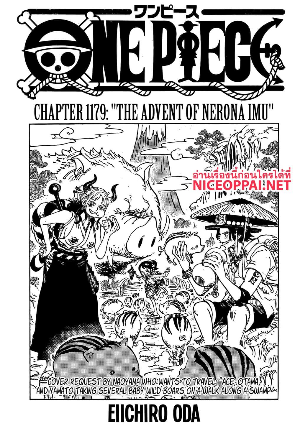 วันพีซ Chap 1179 - Next Chap 1180