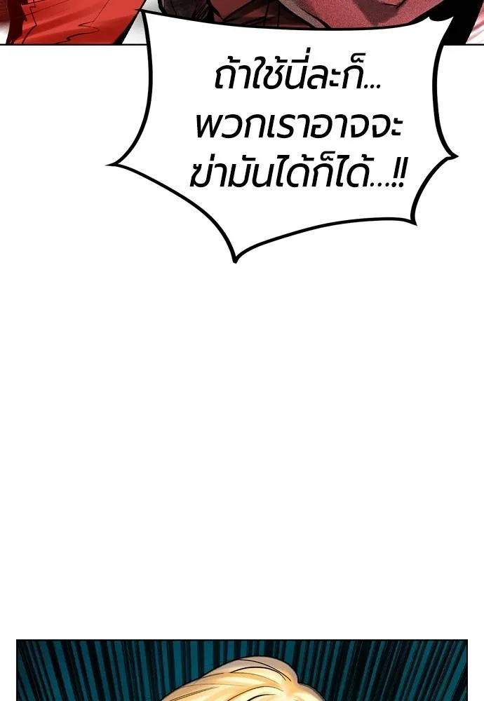 Jungle Juice Chap 131 - Next Chap 132