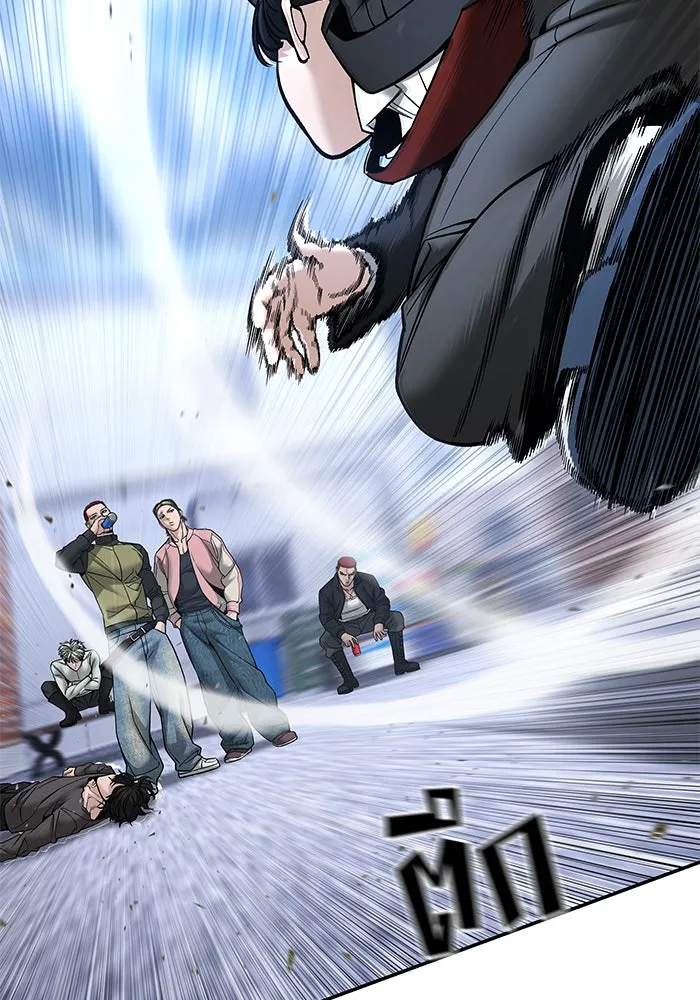 The Bully in Charge Chap 183 - Next Chap 184