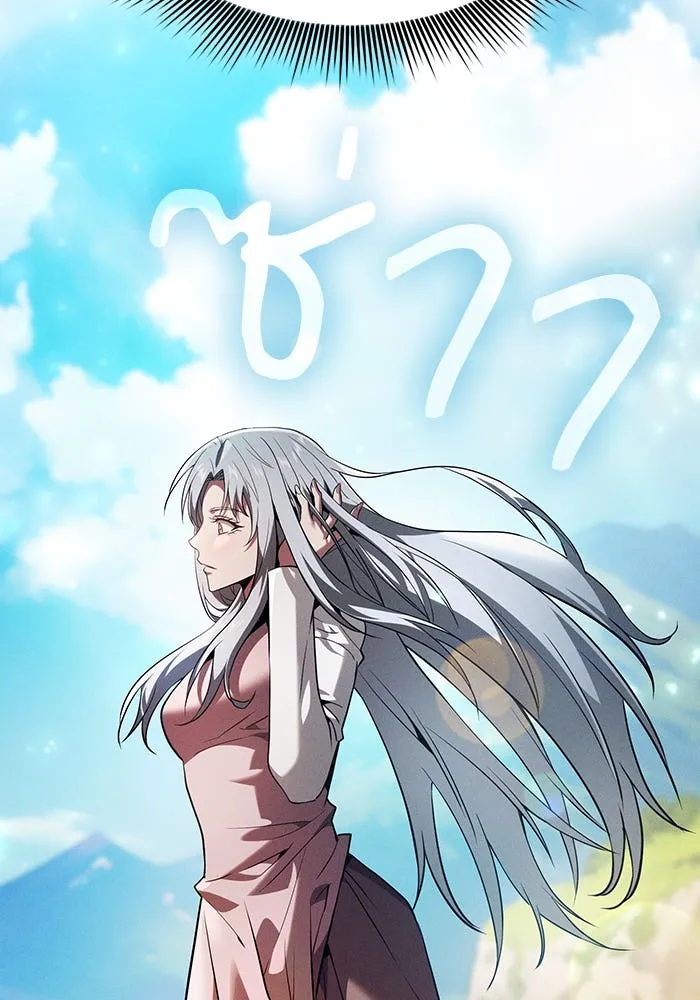 Academy’s Genius Swordmaster – นักดาบอัจฉริยะจากอะคาเดมี Chap 93 - Next Chap 94