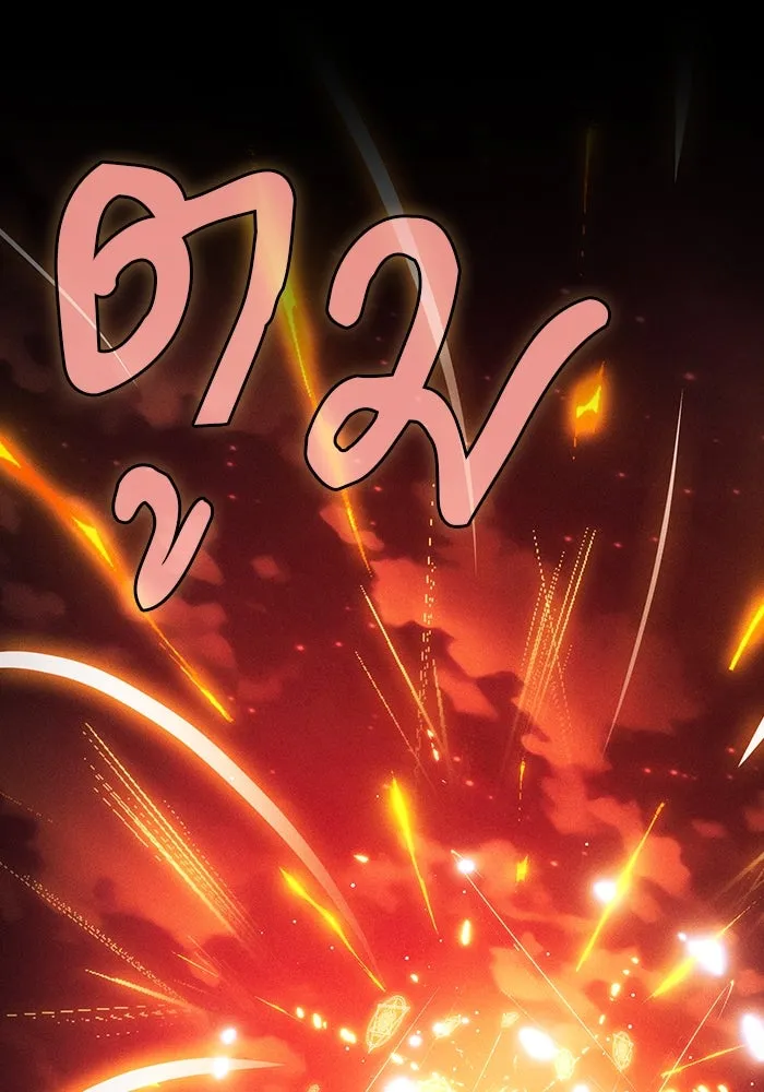 Academy’s Genius Swordmaster – นักดาบอัจฉริยะจากอะคาเดมี Chap 88 - Next Chap 89