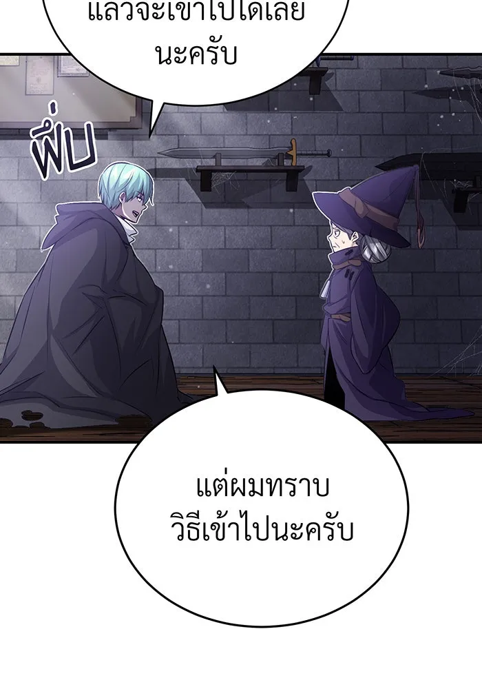The Dark Magician Transmigrates After 66666 Years – จอมเวทเกิดใหม่ในรอบ 66666 ปี Chap 65 - Next Chap 66