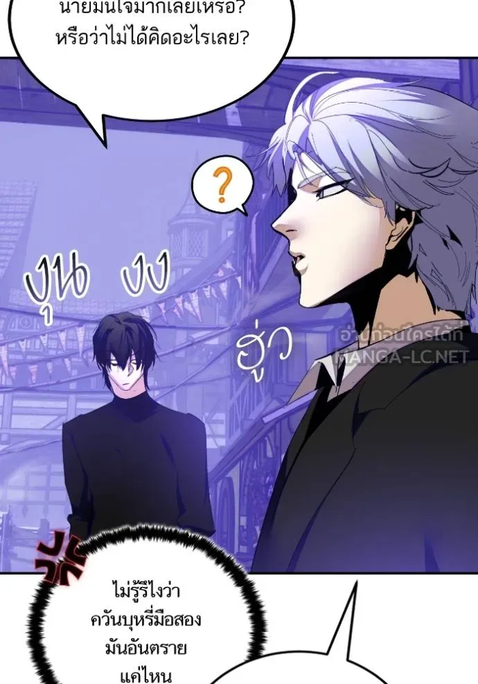 Return to Player Chap 186 - Next Chap 187