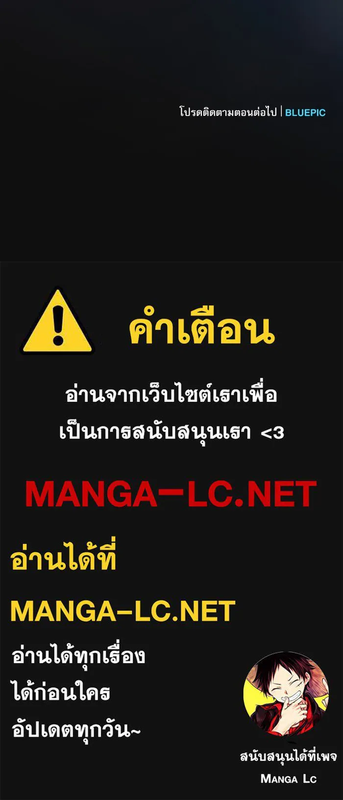 Academy’s Genius Swordmaster – นักดาบอัจฉริยะจากอะคาเดมี Chap 9 - Next Chap 10
