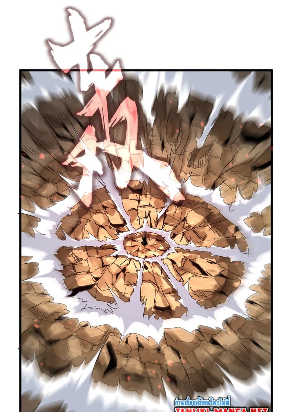 Magic Emperor Chap 865 - Next Chap 866