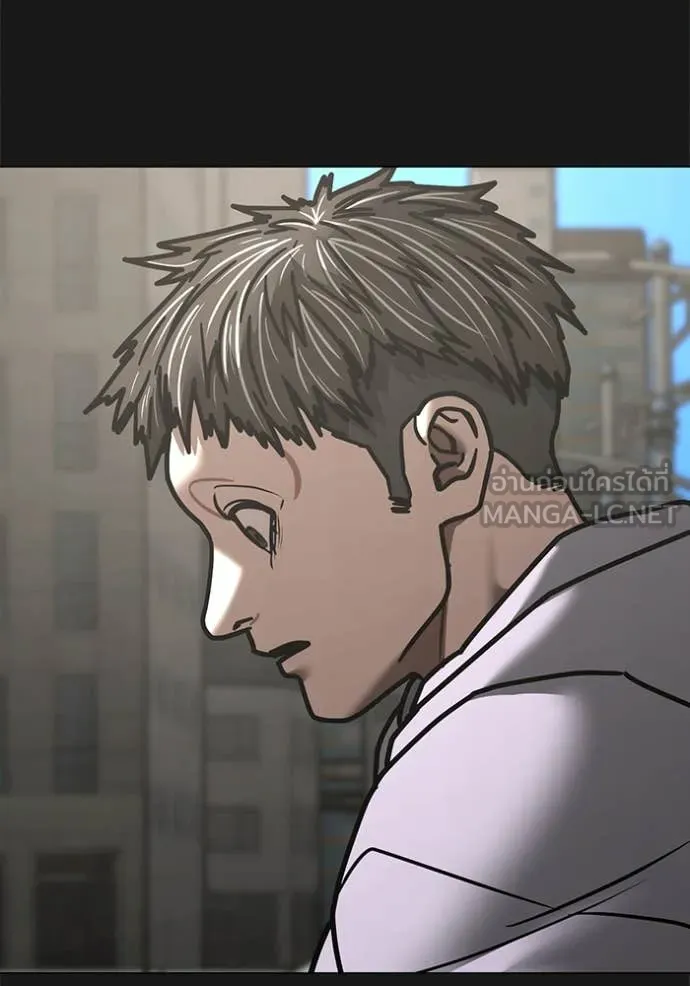 Reality Quest Chap 191 - Next Chap 192