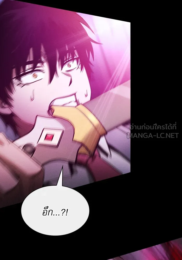 Academy’s Genius Swordmaster – นักดาบอัจฉริยะจากอะคาเดมี Chap 61 - Next Chap 62