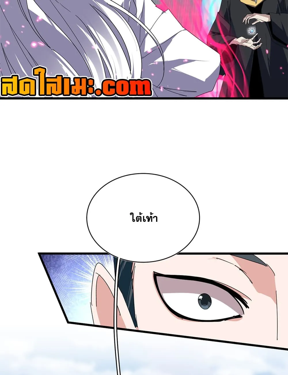 Magic Emperor Chap 905 - Next Chap 906