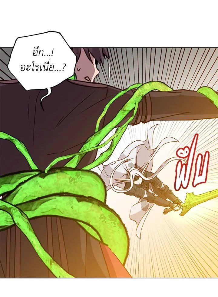 The Max Level Hero has Returned! Chap 185 - Next Chap 186
