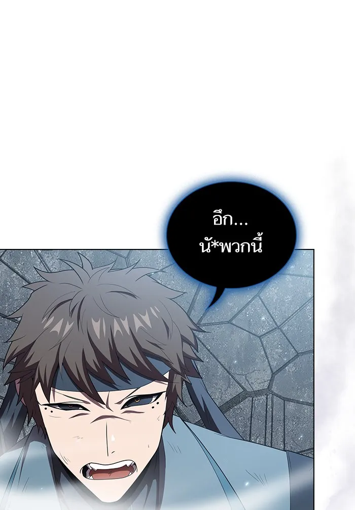 The Tutorial Tower of the Advanced Player – ผู้เล่นขั้นเทพแห่งหอคอยฝึกสอน Chap 129 - Next Chap 130