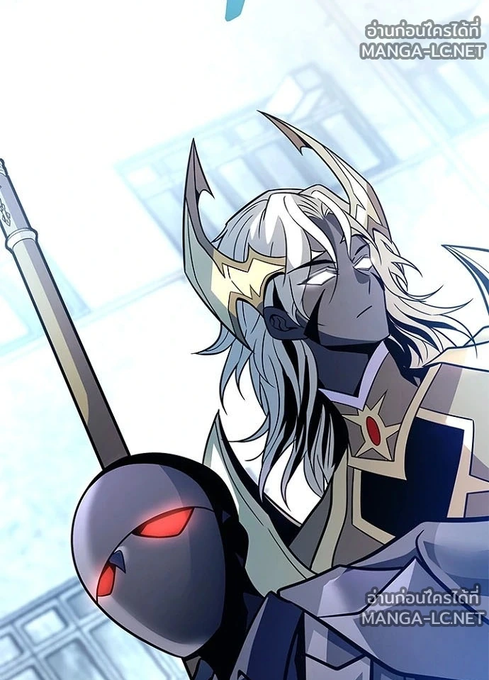 Villain To Kill Chap 231 - Next Chap 232