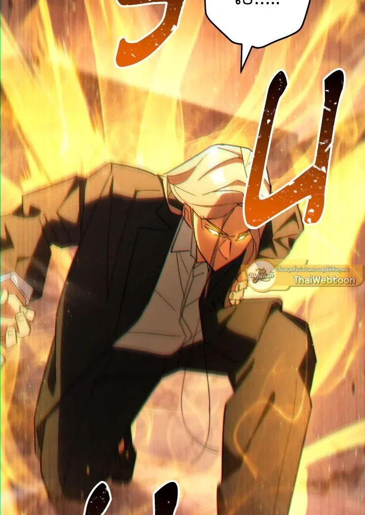 The Hero Returns Chap 89 - Next Chap 90