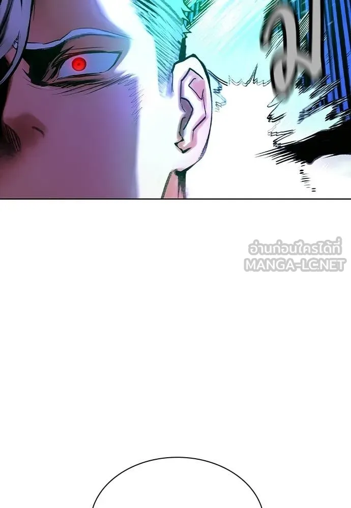 Jungle Juice Chap 183 - Next Chap 184