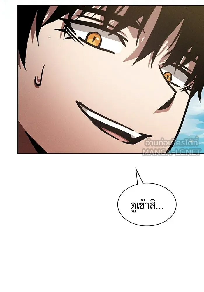 Academy’s Genius Swordmaster – นักดาบอัจฉริยะจากอะคาเดมี Chap 122 - Next Chap 123