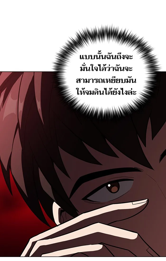 The Tutorial Tower of the Advanced Player – ผู้เล่นขั้นเทพแห่งหอคอยฝึกสอน Chap 27 - Next Chap 28