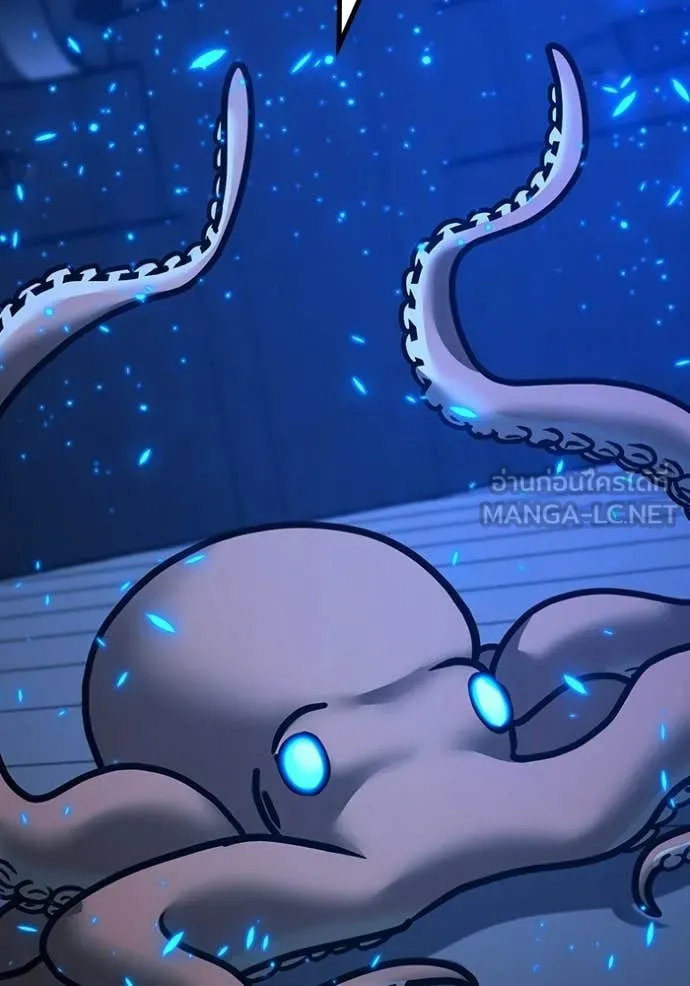 Reality Quest Chap 169 - Next Chap 170