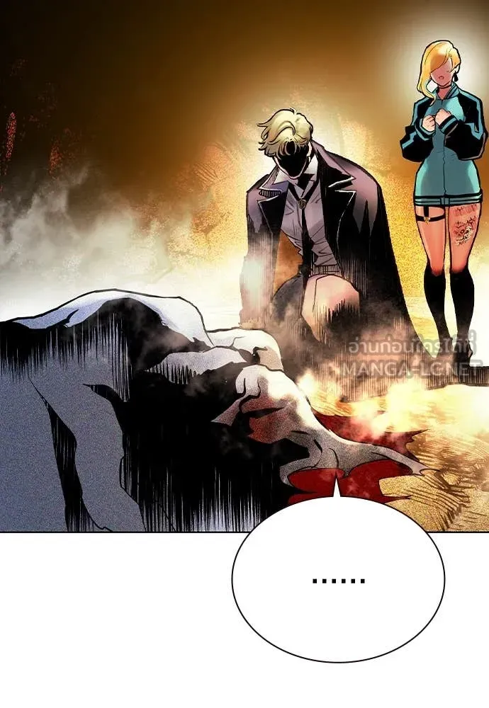 Jungle Juice Chap 162 - Next Chap 163