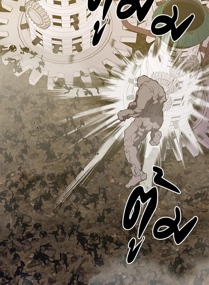 Seoul Station’s Necromancer Chap 89 - Next Chap 90