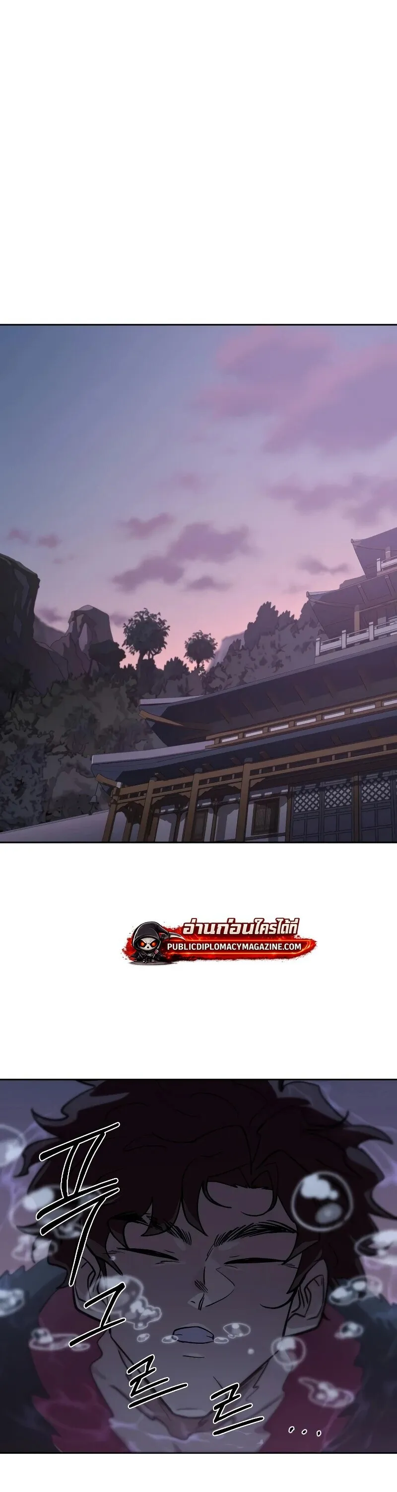 Return of the Mount Hua Sect Chap 159 - Next Chap 160