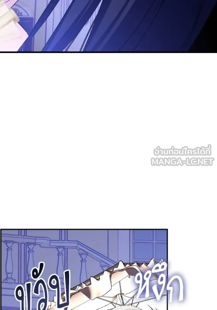 Return to Player Chap 192 - Next Chap 193
