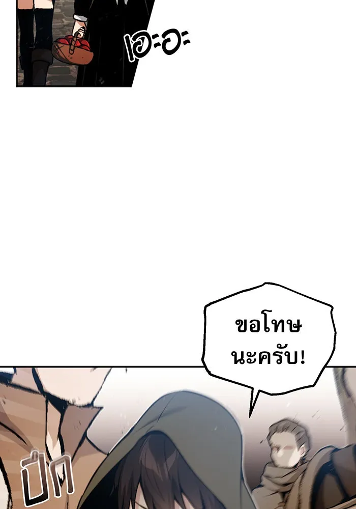 The Dark Magician Transmigrates After 66666 Years – จอมเวทเกิดใหม่ในรอบ 66666 ปี Chap 42 - Next Chap 43