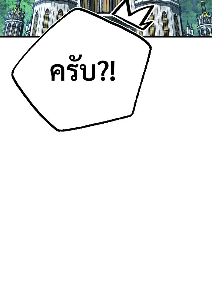 The Dark Magician Transmigrates After 66666 Years – จอมเวทเกิดใหม่ในรอบ 66666 ปี Chap 90 - Next Chap 91