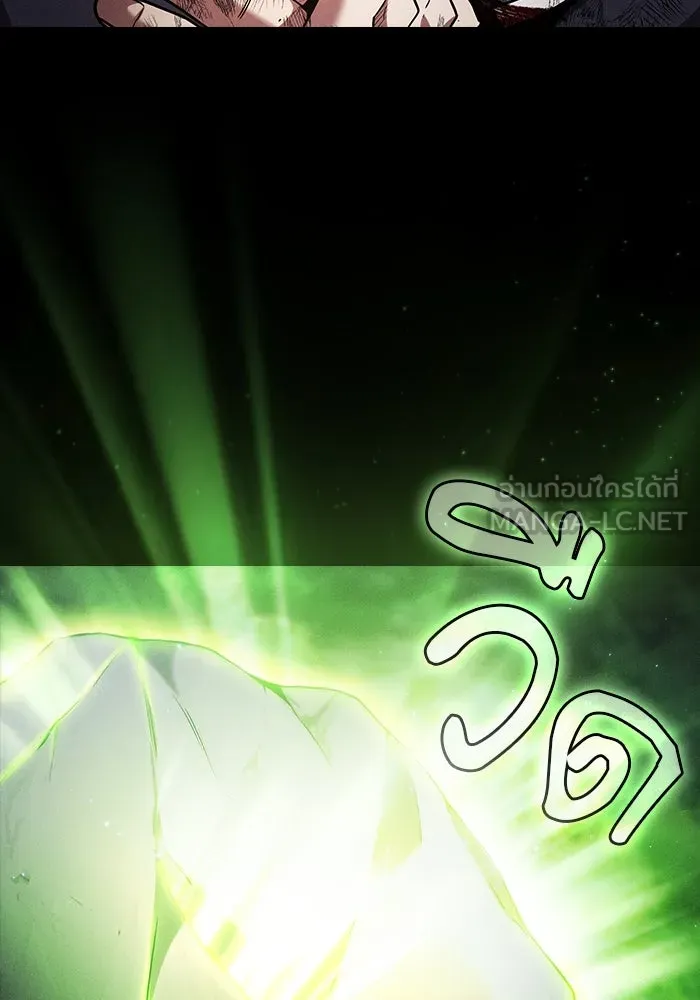 Academy’s Genius Swordmaster – นักดาบอัจฉริยะจากอะคาเดมี Chap 48 - Next Chap 49