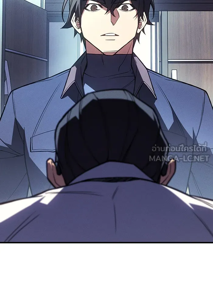Regressing With the King’s Power – เกิดใหม่พร้อมพลังแห่งราชัน Chap 87 - Next Chap 88