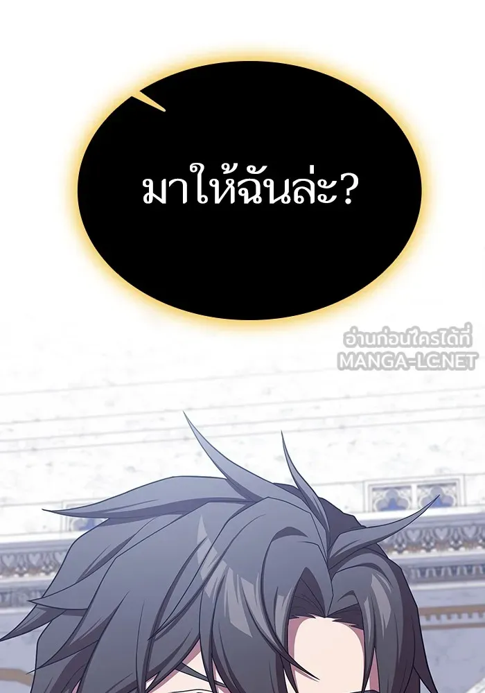 The Tutorial Tower of the Advanced Player – ผู้เล่นขั้นเทพแห่งหอคอยฝึกสอน Chap 176 - Next Chap 177