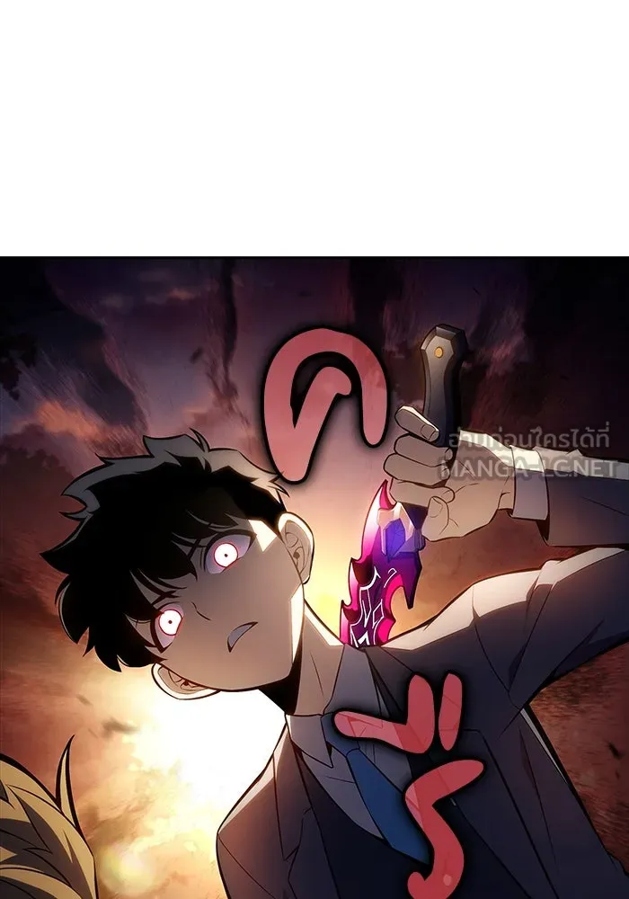 The Regressed Son of a Duke is an Assassin – ลูกชายคนเล็กของดยุกคือมือสังหาร Chap 15 - Next Chap 16