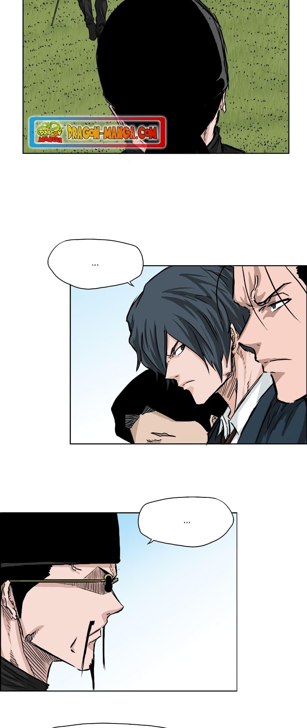 Boss in School Chap 39 - Next Chap 40