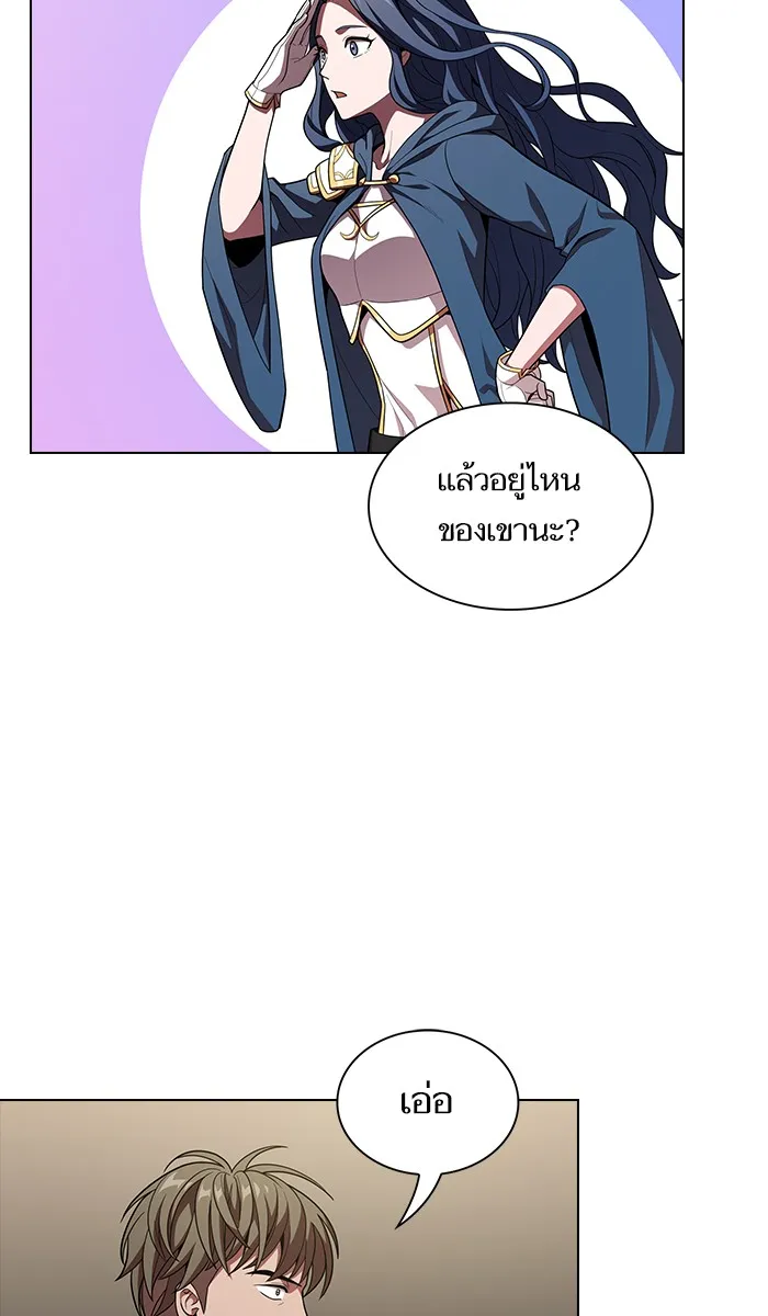 The Tutorial Tower of the Advanced Player – ผู้เล่นขั้นเทพแห่งหอคอยฝึกสอน Chap 21 - Next Chap 22